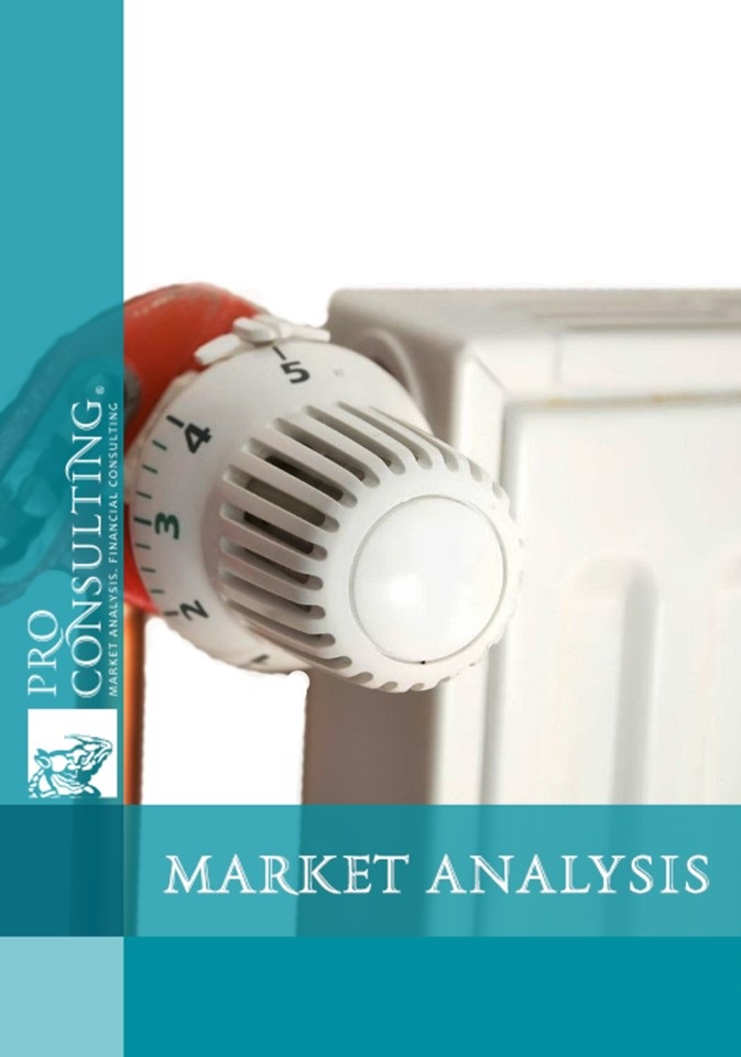 Market research of heating and water supply, air-conditioning, swimming pools, filters. 2011